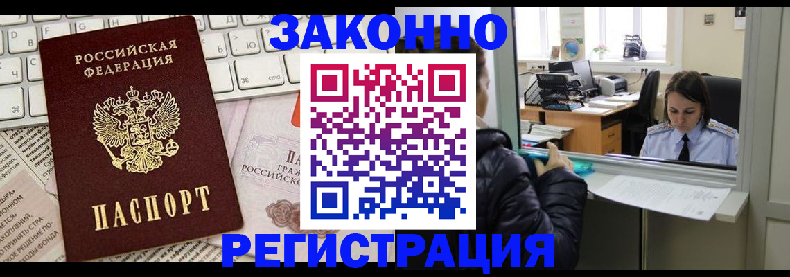 регистрация для школы в Осинниках